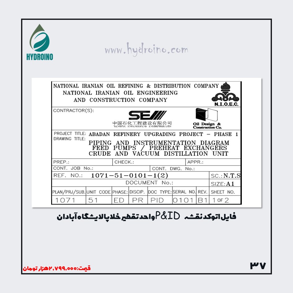 course image