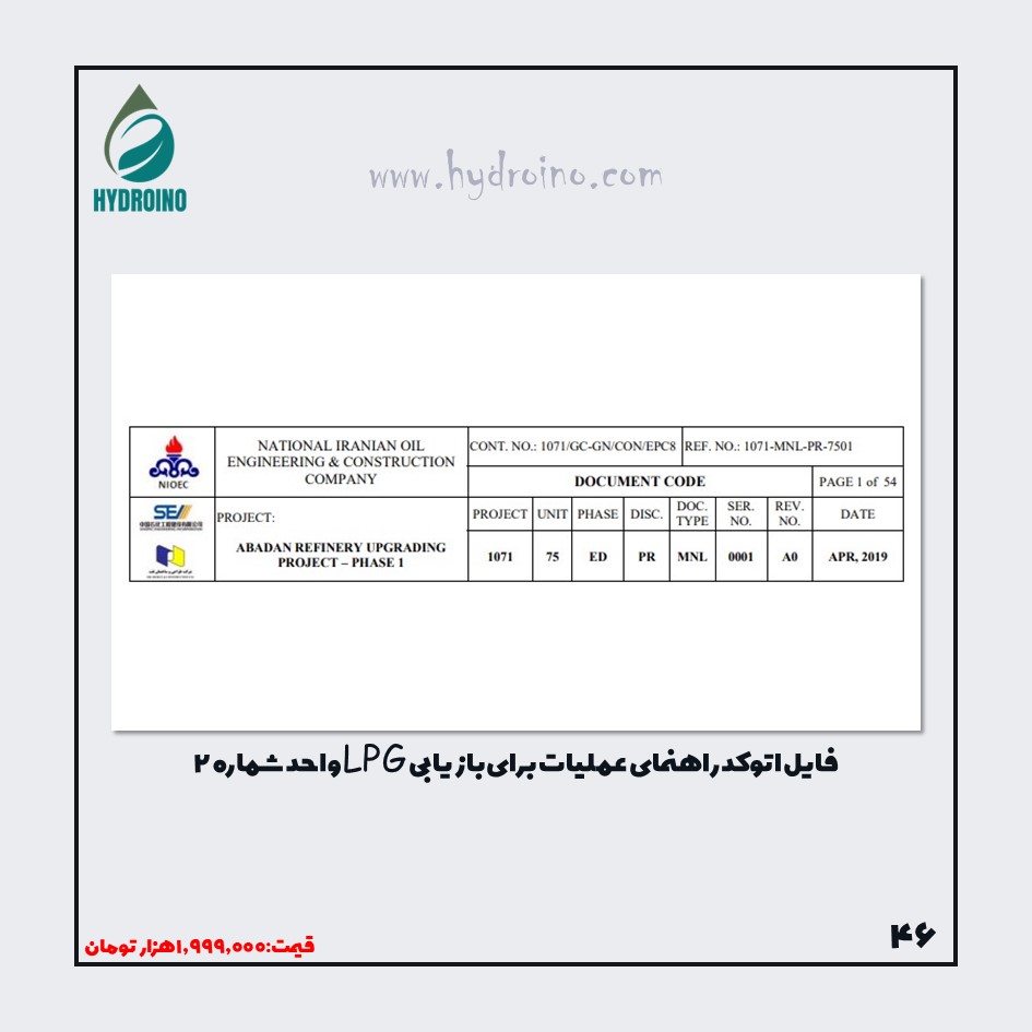 course image