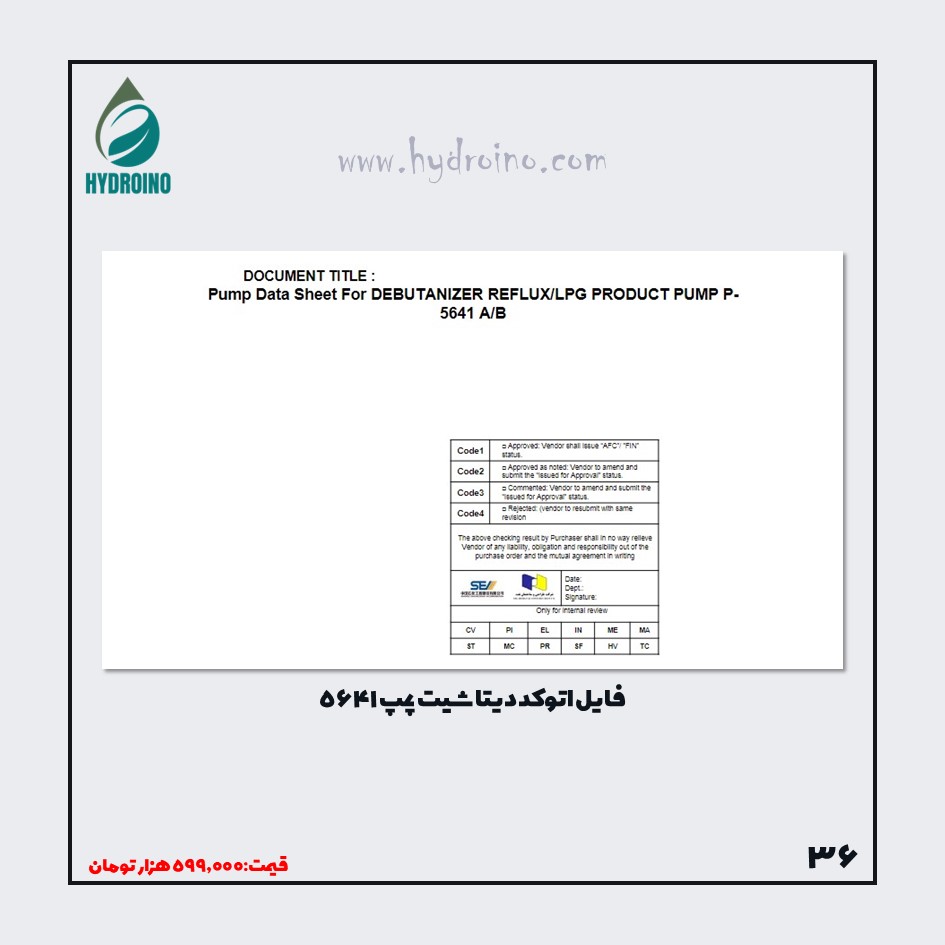course image