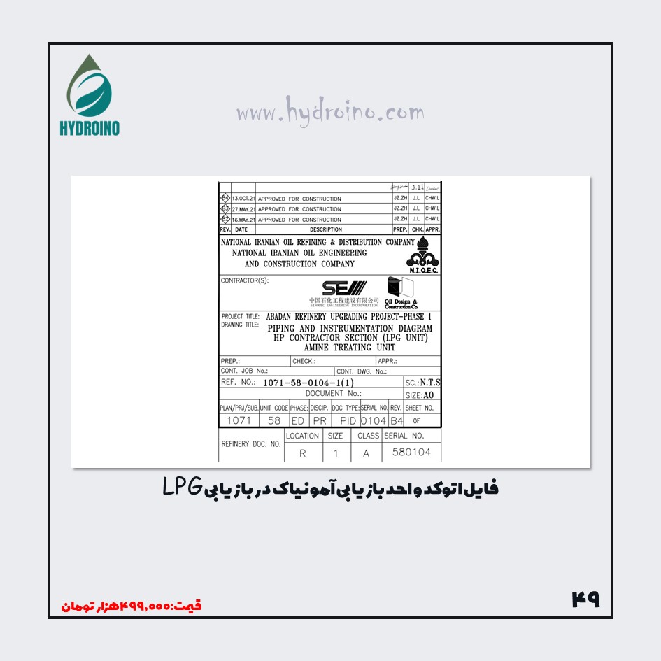 course image