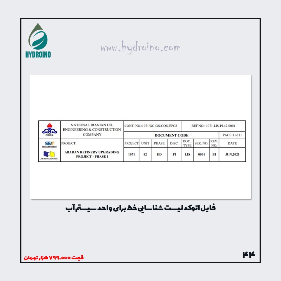 course image