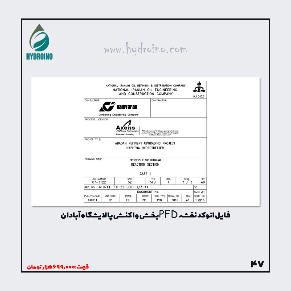 course image