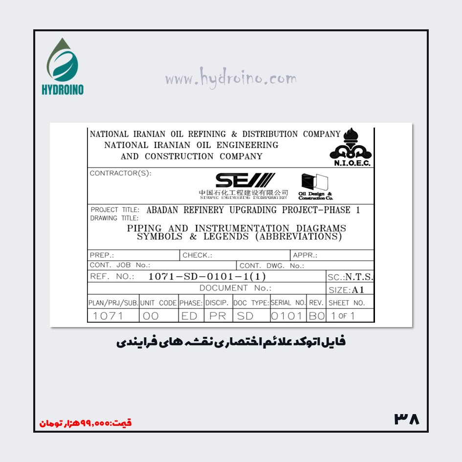 course image