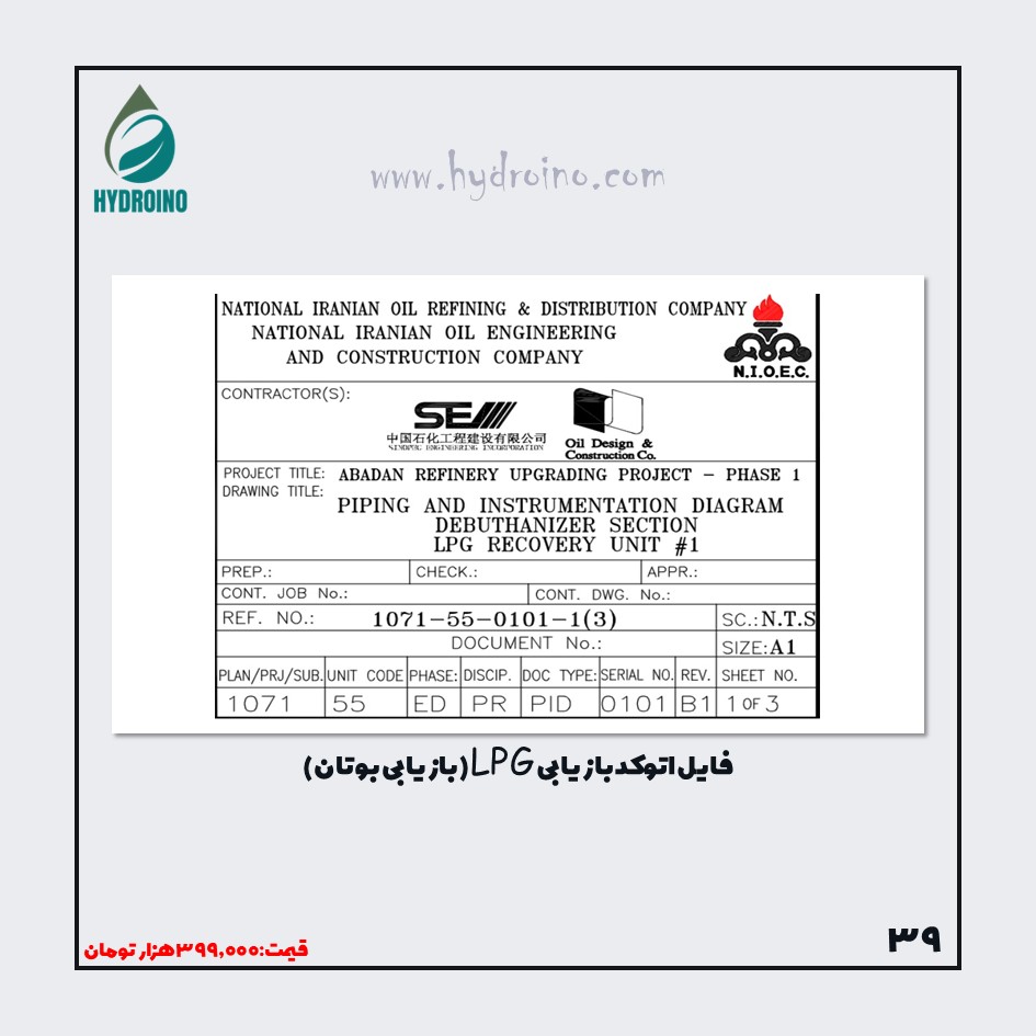 course image